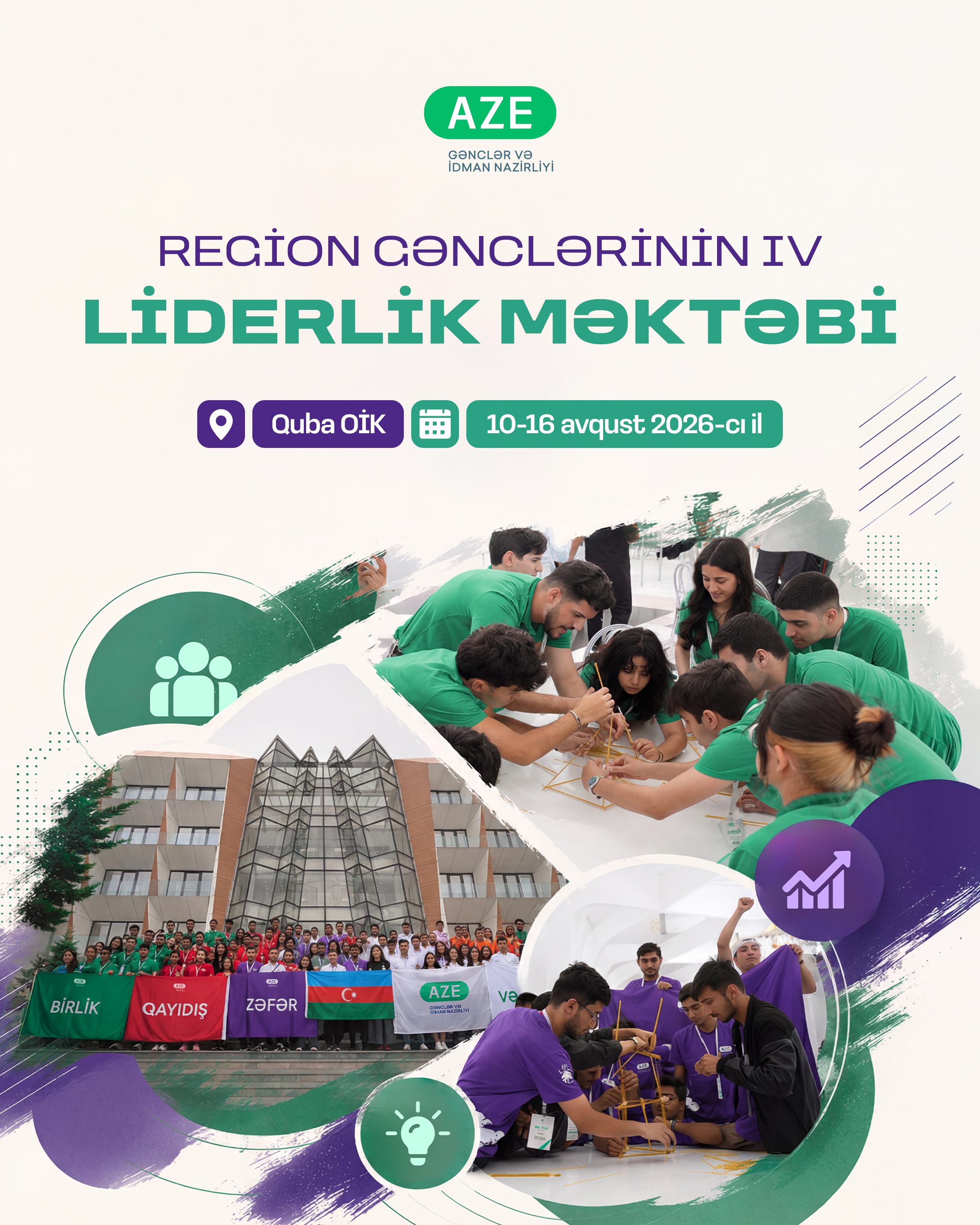 📣 Region gənclərinin nəzərinə!